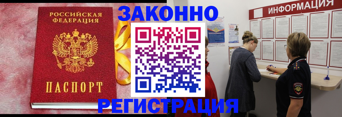 найти адрес прописки в Краснослободске